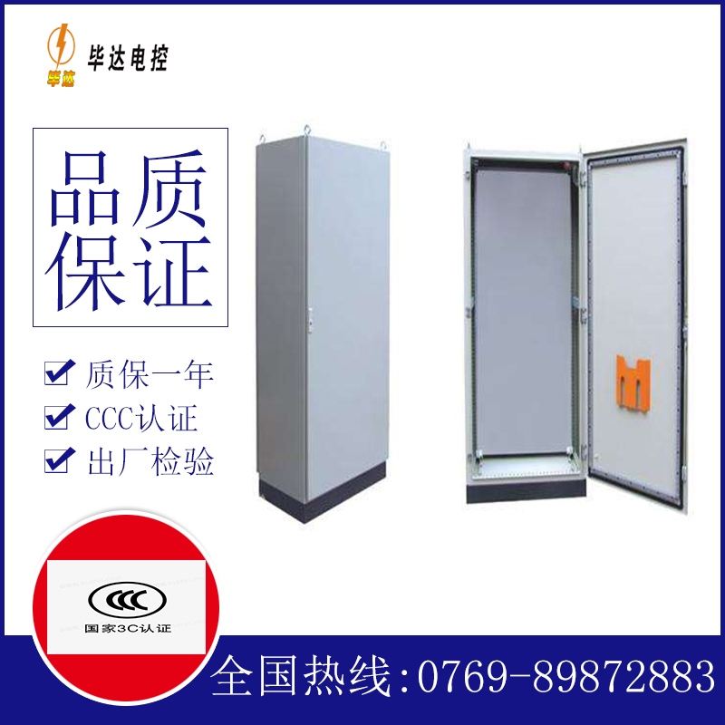 魏县仿威图柜
